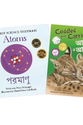 Cover of Early Childhood Bilingual Bengali Book Set