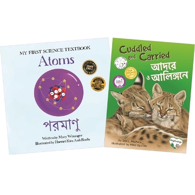 Book cover for Early Childhood Bilingual Bengali Book Set