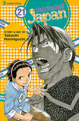 Cover of Yakitate!! Japan, Volume 21