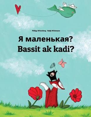 Book cover for YA Malen'kaya? Bassit AK Kadi?