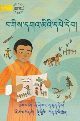 Cover of My Happy Book - ང་གིས་དགའ་མིའི་དཔེ་དེབ།