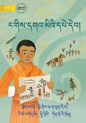 Book cover for My Happy Book - ང་གིས་དགའ་མིའི་དཔེ་དེབ།