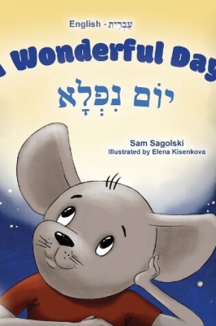 Cover of A Wonderful Day (English Hebrew Bilingual Children's Book)