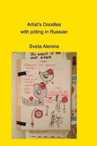 Cover of Artist's Doodles with jotting in Russian