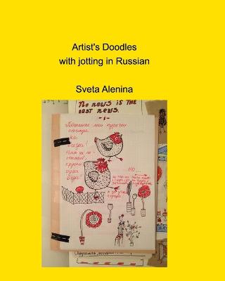 Book cover for Artist's Doodles with jotting in Russian