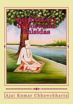 Book cover for Dohawali of Goswami Tulsidas