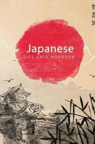 Cover of japanese Notebooks