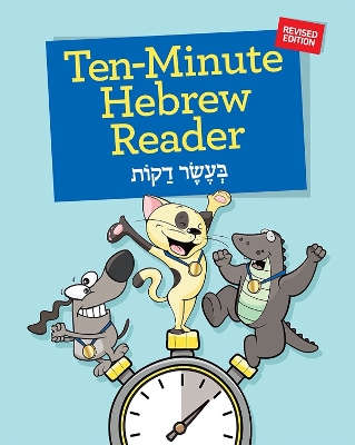 Book cover for Ten-Minute Hebrew Reader Revised