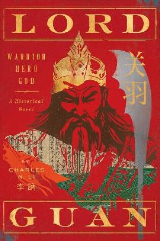 Cover of Lord Guan