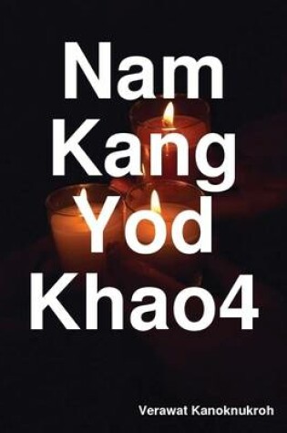 Cover of Nam Kang Yod Khao4