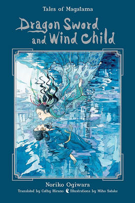 Book cover for Dragon Sword and Wind Child