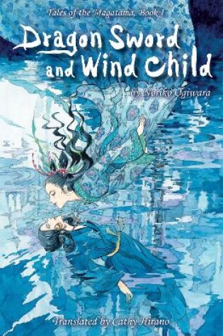 Cover of Dragon Sword and Wind Child