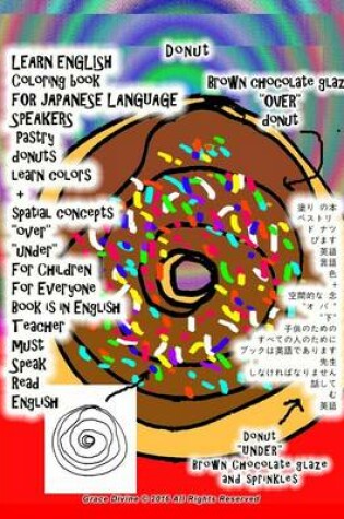 Cover of LEARN ENGLISH Coloring book FOR JAPANESE LANGUAGE SPEAKERS Pastry donuts learn colors + spatial concepts "over" "under" For Children For Everyone Book is in English Teacher must Speak Read English