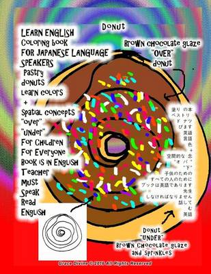 Book cover for LEARN ENGLISH Coloring book FOR JAPANESE LANGUAGE SPEAKERS Pastry donuts learn colors + spatial concepts "over" "under" For Children For Everyone Book is in English Teacher must Speak Read English