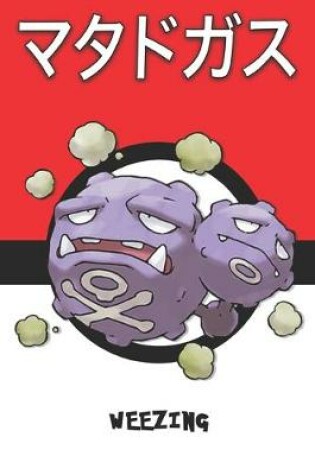 Cover of Weezing