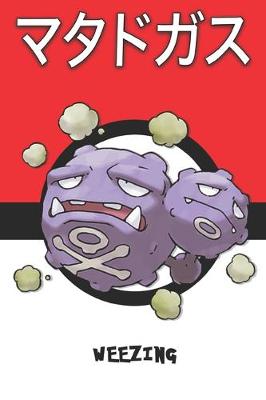 Book cover for Weezing