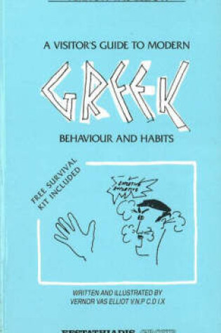 Cover of Visitor's Guide to Modern Greek Behavior