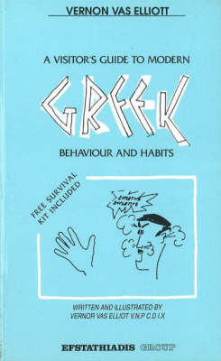Cover of Visitor's Guide to Modern Greek Behavior