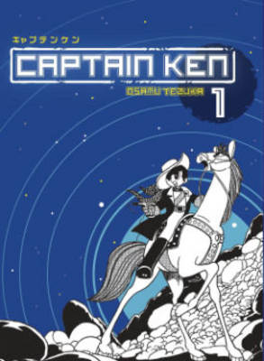 Book cover for Captain Ken Volume 1 (Manga)