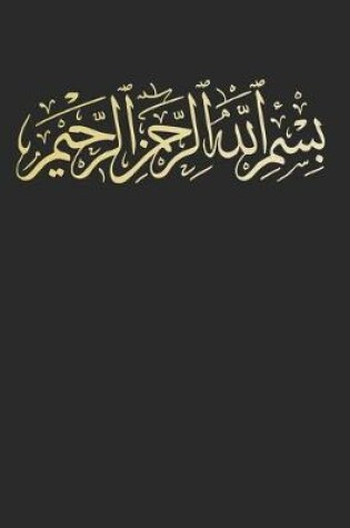 Cover of Bismillah Islam Islamic Arabic Calligraphy Gift