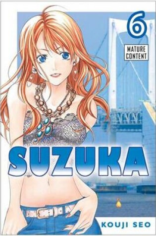 Cover of Suzuka