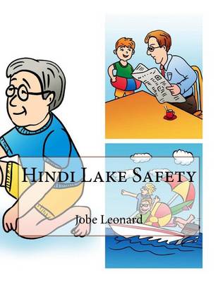 Book cover for Hindi Lake Safety