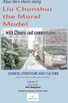 Book cover for Chinese Literature and Culture Volume 10
