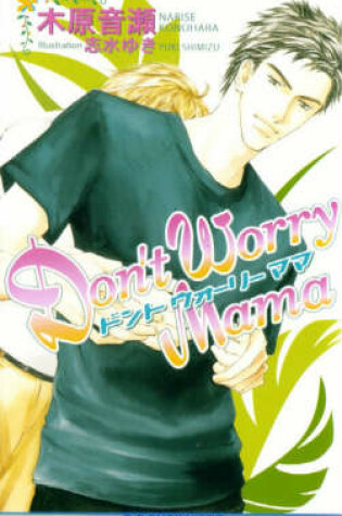 Cover of Don't Worry Mama (yaoi Novel)