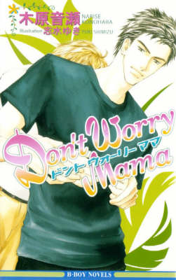 Book cover for Don't Worry Mama (yaoi Novel)