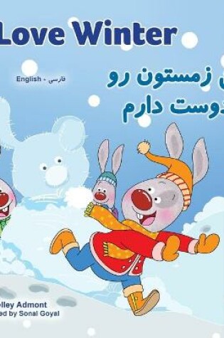 Cover of I Love Winter (English Farsi Bilingual Book for Kids - Persian)