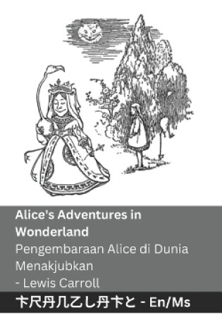 Cover of Alice's Adventures in Wonderland / Pengembaraan Alice di Dunia Menakjubkan