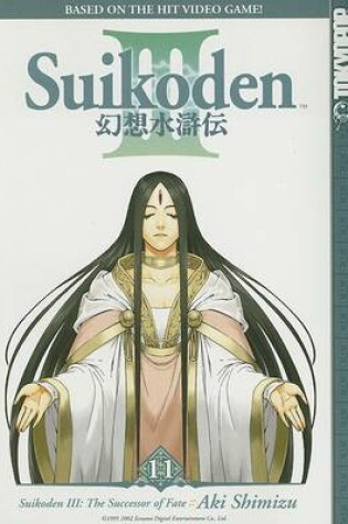 Cover of Suikoden III