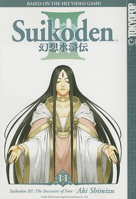 Book cover for Suikoden III