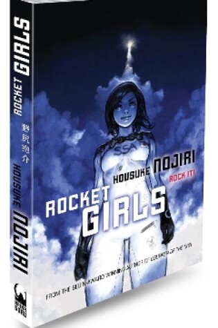 Cover of Rocket Girls