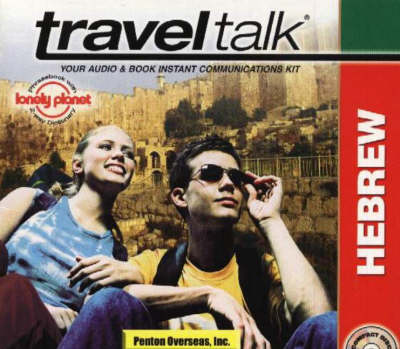 Cover of Travel Talk Hebrew