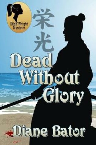 Cover of Dead Without Glory