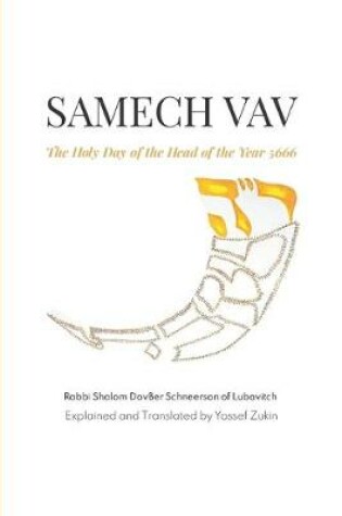 Cover of Samech Vav