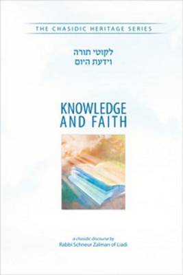 Book cover for Knowledge and Faith, Veyodato Hayom (CHS)