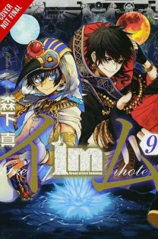 Cover of Im: Great Priest Imhotep, Vol. 9