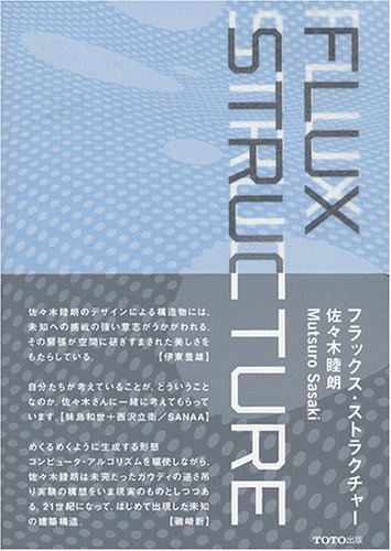 Book cover for Flux Structure