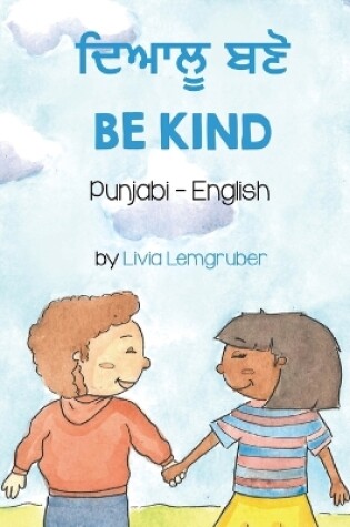 Cover of Be Kind (Punjabi-English)