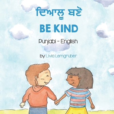 Book cover for Be Kind (Punjabi-English)