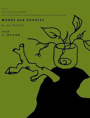 Book cover for Words and Doodles (Moss Hardcover)