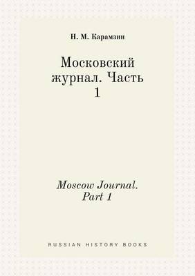 Book cover for Moscow Journal. Part 1