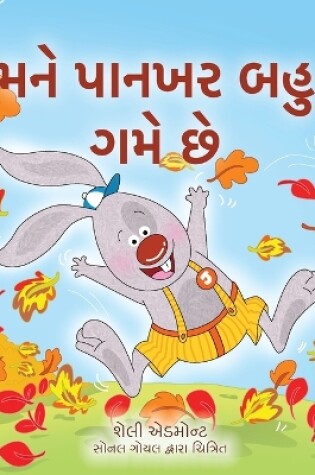 Cover of I Love Autumn (Gujarati Book for Kids)