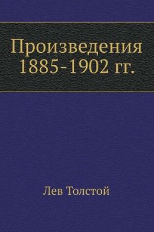 Cover of Proizvedeniya 1885-1902 Gg.