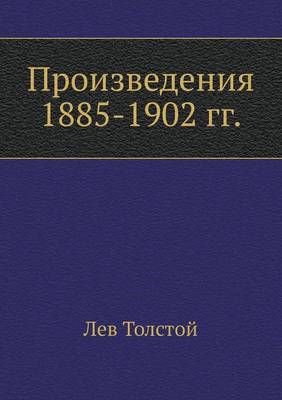 Book cover for Proizvedeniya 1885-1902 Gg.