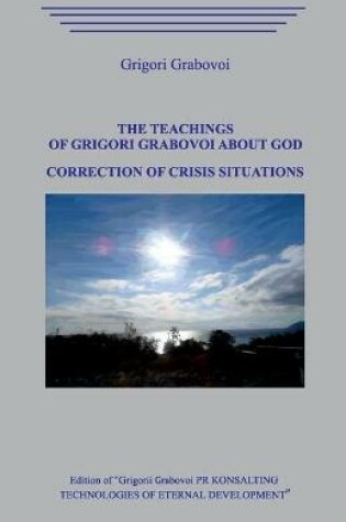 Cover of The Teaching of Grigori Grabovoi about God. Correction of Crisis Situations.