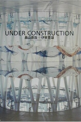 Cover of Under Construction