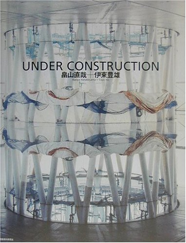 Book cover for Under Construction